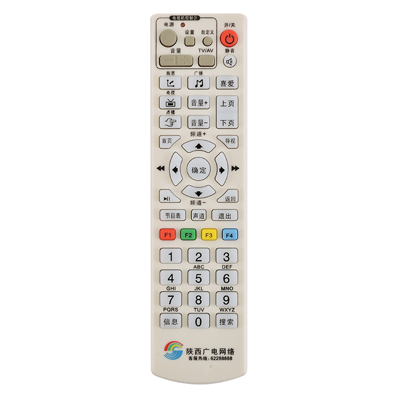 适用于㊣陕西广电网络极众JD-19SX DCR600J600N 800HDB5911机顶盒遥控器 关乐原装