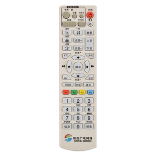 适用于㊣陕西广电网络极众JD-19SX DCR600J600N 800HDB5911机顶盒遥控器 关乐原装