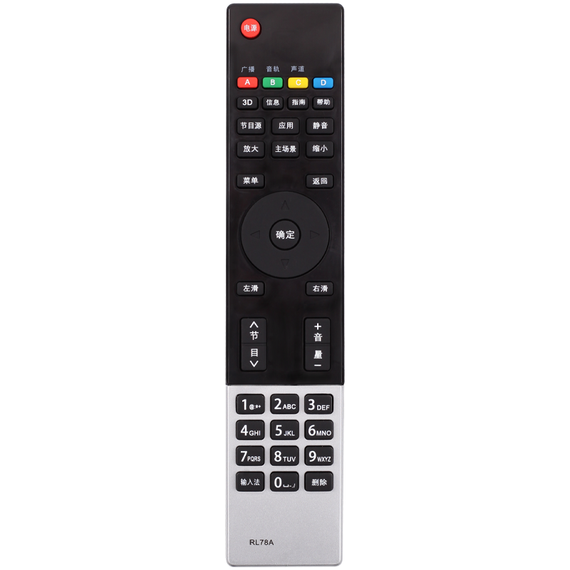 适用于长虹智能液晶电视遥控器RL78A RL78B iho-ST101 iho-ST102  3D39A/42A/50A3000I/6000I LED32B3100iC