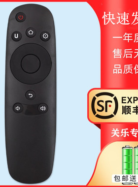 适用于长虹CHiQ液晶电视遥控器RID800 32 40 43 49 50 55 58Q1F Q2F 32/40/43/49/50/55/58Q1F关乐原装款