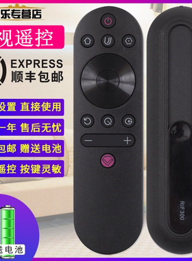 适用于长虹Changhong电视机遥控器RIF300 50A3U 49C2 55C2 50D3S 55D3S 55D3C 49A3U 50A4U 55A4U 关乐原装款