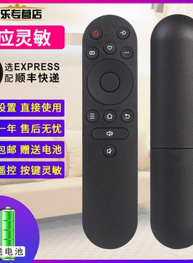 适用康佳电视机遥控器YI02B Y102B YI02A Y50 Y55 Y65 VP55 VP65