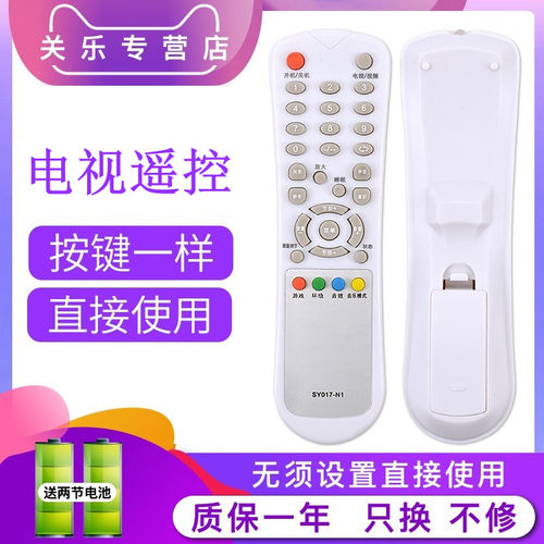 按键一样直接使用