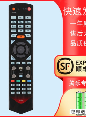 关乐适用于康佳液晶电视机遥控器KK-Y331 LC46TS86N LC55TS86N LG26GS88