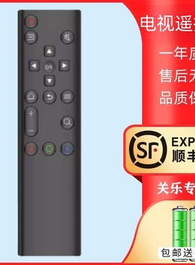 电视机遥控器YK-6800J/H 50/55/65G50/Q5A/G950/G20/Q6A/H7S/G750