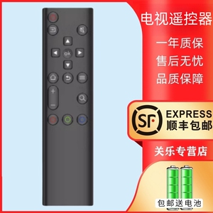 电视机遥控器YK-6800J/H 50/55/65G50/Q5A/G950/G20/Q6A/H7S/G750