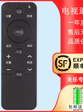 适用于PPTV智能液晶电视机遥控器32C2 40C2 50C2 65C2 32C3 55P1S 43C3 关乐原装版