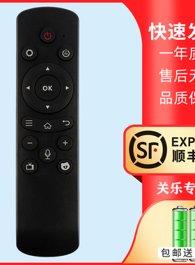 适用于腾讯视频灵云遥控器T3S LT03 T3S LT02 T6 蓝牙语音遥控器网络播放器遥控器 带USB