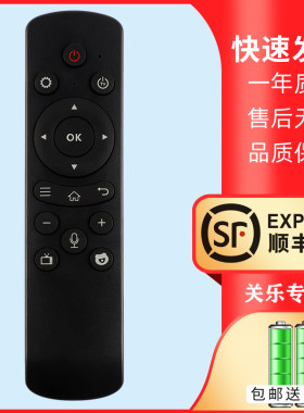 适用于腾讯视频灵云遥控器T3S LT03 T3S LT02 T6 蓝牙语音遥控器网络播放器遥控器 带USB