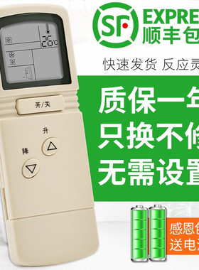 适用于华凌/三菱重工空调遥控器 CG3M CG3Q MSH-09LV/012LV/17LV 09LV 012LV MSD-09LV翻盖YK01 YK02关乐原装