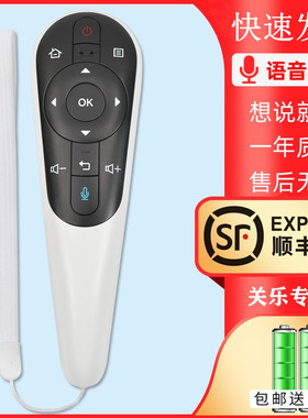 适用于夏普GB122WJSA2蓝牙语音液晶电视遥控器 CGB246W LCD-50S1A 50/58U1A LX765通用联想17TV关乐原装版