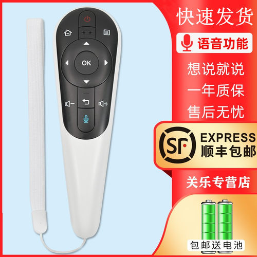 适用于夏普GB122WJSA2蓝牙语音液晶电视遥控器 CGB246W LCD-50S1A 50/58U1A LX765通用联想17TV关乐原装版