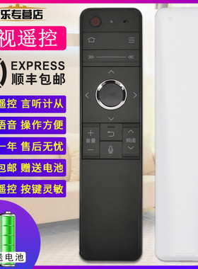 原装关乐适用于夏普电视语音智能遥控器GB184WJSA2 LCD-65/70/58MY83A 60SU660A 70SU660A/661A 60MY73A 70SU