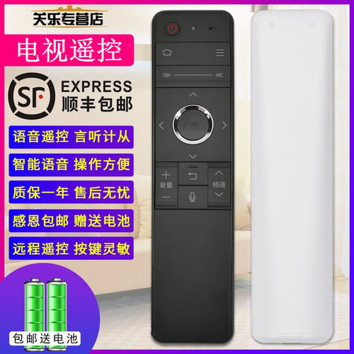 原装关乐适用于夏普电视语音智能遥控器GB184WJSA2 LCD-65/70/58MY83A 60SU660A 70SU660A/661A 60MY73A 70SU