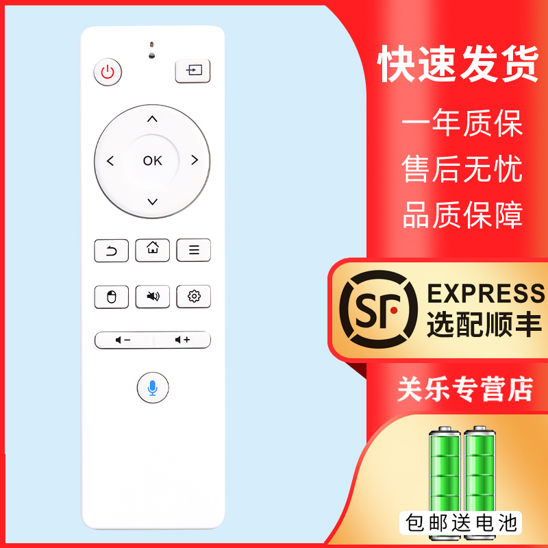 适用BENQ明基投影仪遥控器送电池