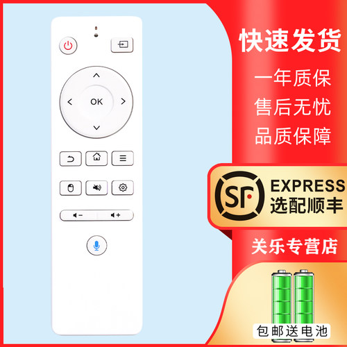 适用BENQ明基投影仪遥控器送电池