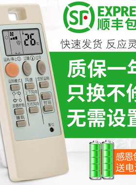 适用于Mitsubishi/三菱空调遥控器ND09A通用NP09AS NP09AS MSZ-RF12VA 10331MSZ-RE12VA MSZ-RF09VA 关乐原装