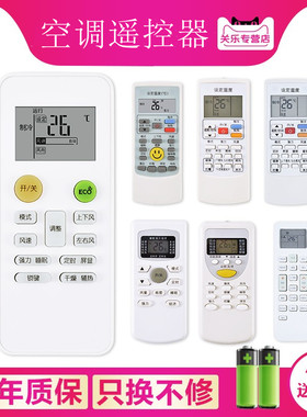 适用于GMCC美芝美博MBO空调遥控器ZH/JT-03 DH01/06 YKR-H/102 关乐原装