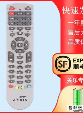 适用于MOTOROLA摩托罗拉HMC210F HMC3000HM-STB100LC机顶盒遥控器同外形通用 关乐原装款