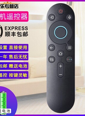 适用创维电视遥控器酷开壁纸YK-8E00J/H 65A5D 75A5D 100A5D Pro