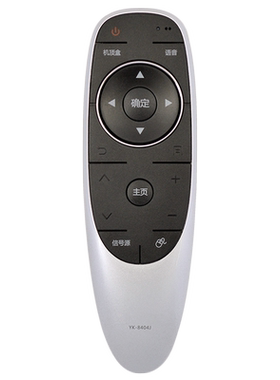 电视机遥控器yk8404j 8512J YK-8500J/8502/8501/8503 YK-8506J/H