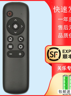 适用于原装中国移动 魔百和 魔百盒 咪咕盒子网络蓝牙语音机顶盒遥控器MG101 MG201-2 MGV2000 M301H UNT401H
