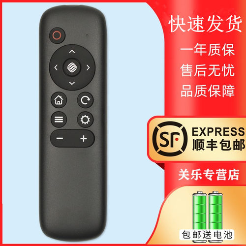 适用于原装中国移动 魔百和 魔百盒 咪咕盒子网络蓝牙语音机顶盒遥控器MG101 MG201-2 MGV2000 M301H UNT401H