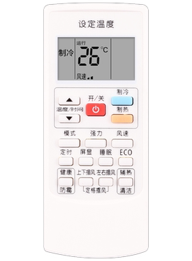 适用于AUX奥克斯空调遥控器YKR-H/801 901 803 009 102 903 KFR-25GW/NFW+332GW/NFW+3 KFR-35GW/BpHYG+3