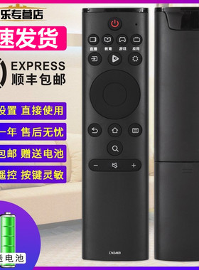 关乐支持海信液晶电视机遥控器CN3A69 HZ43A55 50A55 55A55 58/65A55 H43/50/55/H65E3A HZ50A55/70/A51 A70