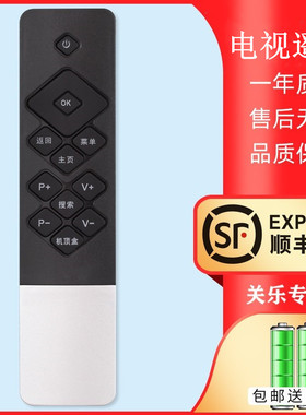 适用于酷开电视机遥控器K50j K50 A55 K49 42K1YU55 U1 U232K1Y