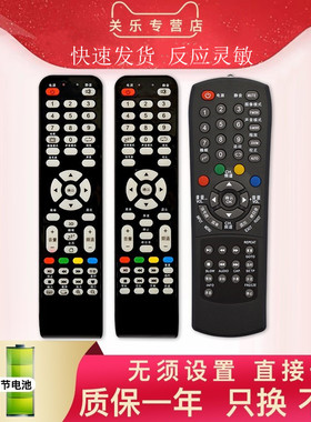 适用于RISUN理想电视机遥控器LED3217 2209 3203 2431 2480 3211 3280 3920 3919 LCD3201 3207 3270关乐原装
