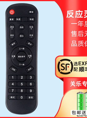 适用于神尔天才国学机赠送电池