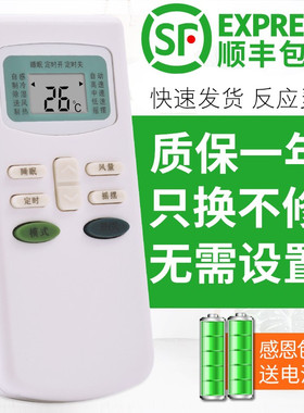 适用于TCL空调遥控器GYKQ-03 KT-TL1 KFRD-71LWGYKQ-63 KFRD-35GW/BR/G4/BR2  KFRd-35  F-25GW/N3 KFR-23GWE