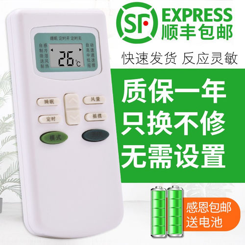 型号按键一样即可