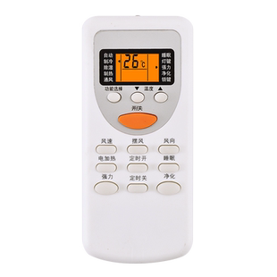 适用于Chigo/志高空调遥控器 ZH/JT-03  ZH/JA-01 通用所有志高品牌