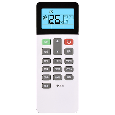 关乐海支持信中央空调无线遥控器