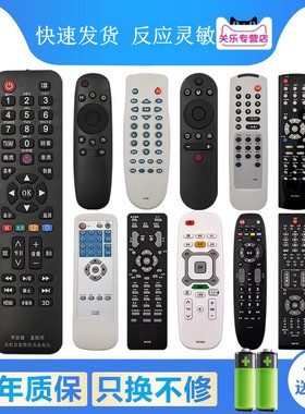 适用于长虹液晶智能电视机遥控器关乐原装万能通用RL67K/67DA/67E/89B/78A RP67F/67D/67B/67C RP57CC/57C-1