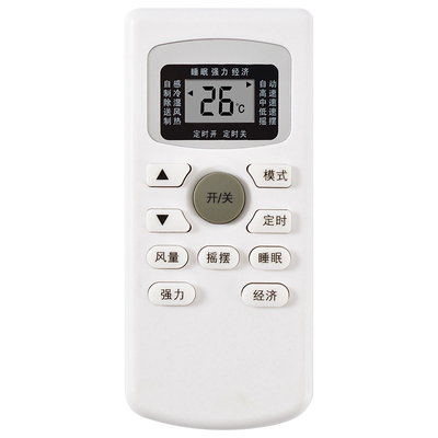 原装关乐适用TCL空调遥控器GYKQ-34/47/37/46 FRD-35GW/DE22/FC23/BV2/BF33I/DR22/BV33 KF-25GW/SXA-3/JSYA