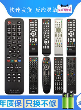 适用PANDA熊猫液晶网络电视机遥控器万能通用原装款YKF-Z16A01 Z09E01 Z28A01 Z16B01 Z11A01/ A02  9010E/G