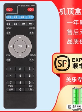 适用于GIEC/杰科网络机顶盒遥控器GK-A160/A100 T1R1R2R5R7R8R9R10X6300G3G5 T5T2A215G5A180A190A200A