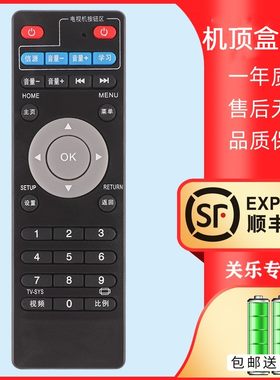 适用于GIEC/杰科网络机顶盒遥控器GK-A160/A100 T1R1R2R5R7R8R9R10X6300G3G5 T5T2A215G5A180A190A200A