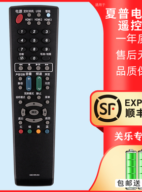 关乐适用于夏普液晶电视机遥控器GB018WJSA通用GA997/763WJSA LCD-52LX545A LCD-60LX545A 60/70UF30A