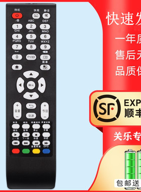 适用于TCL乐华液晶电视遥控器LED32C821Z LED24C310A LE26/32C18 LE50F8210 32D8800EDS LE55D8810 LE50D698