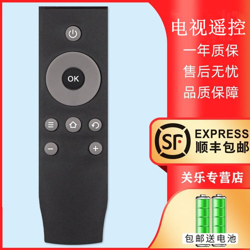 适用于TCL爱奇艺液晶电视机遥控器RC07DCI2 RC07DC12 RC07 B32A380 D32A8直接使用关乐原装版
