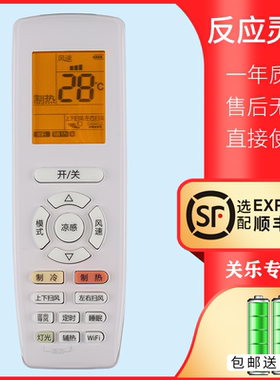 适用于格力凉感分体变频空调遥控器YAPOF20 21/3/8/15/16带背光