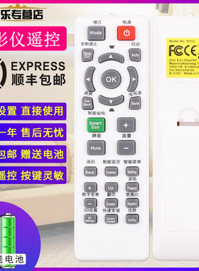 适用于BENQ明基投影机仪遥控器板BW4060 MX613ST MX507 MS614 MX3082 MX3291+ EN5268 MX528