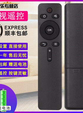 关乐适用于酷开电视机通用YK-C900J/H 49U2 50U2 55U2 60/65U2
