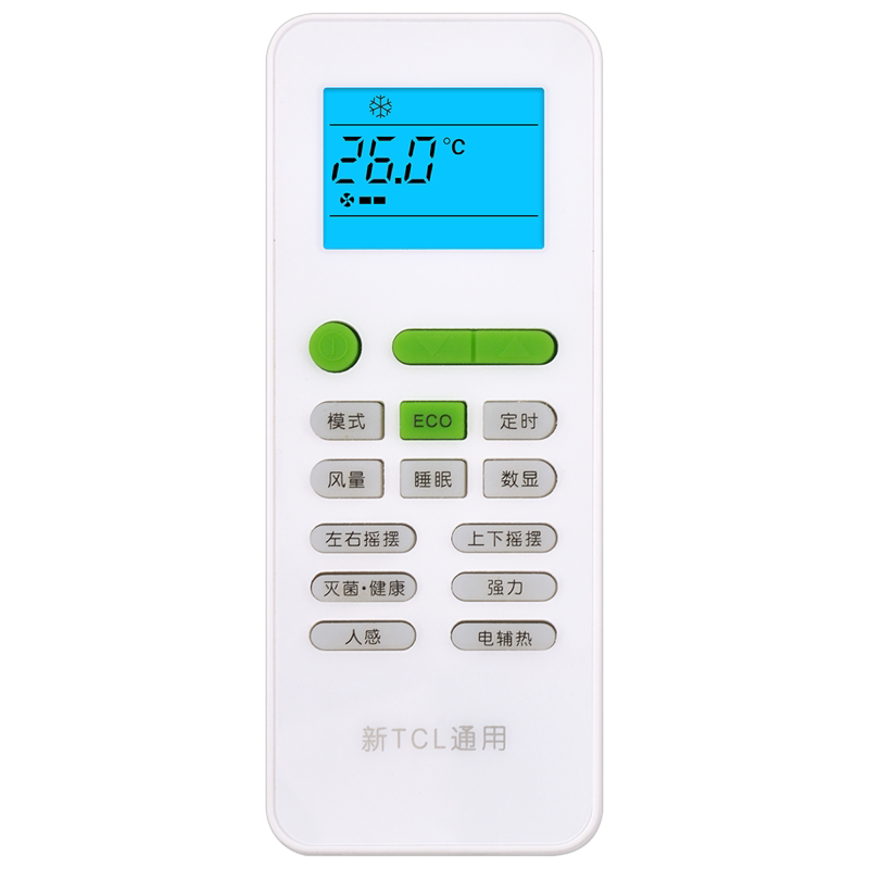 适用TCL空调遥控器万能型中央挂机柜机通用屏幕带夜光GYKQ-34 03 46 47 52 21 01BG YKQ-52 KFRd 25GW冷暖型