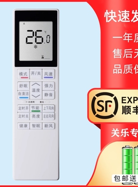 适用 HITACHI日立中央空调遥控器RC-AGS1HAOC风管机空调遥控器