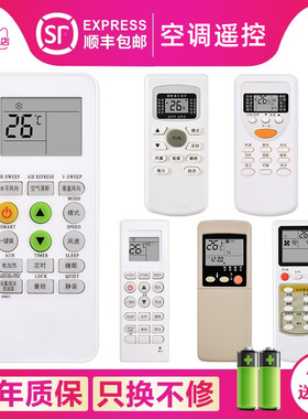 原装关乐适用于TOYO东洋志高东洋迪泰尔KFR-45LW/D ZH/JT-03 JT-01 JT-03ZH/DZ-04 RKN502A KFR-31/32/33GW